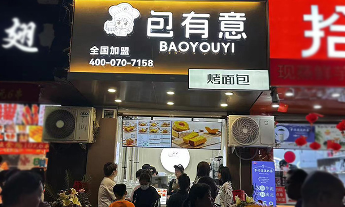 公司简介
